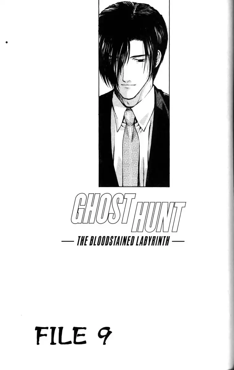 Ghost Hunt Chapter 7 119